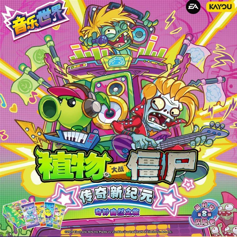 Board Game Zombie - 정품 KAYOU 식물 대 좀비 무서운