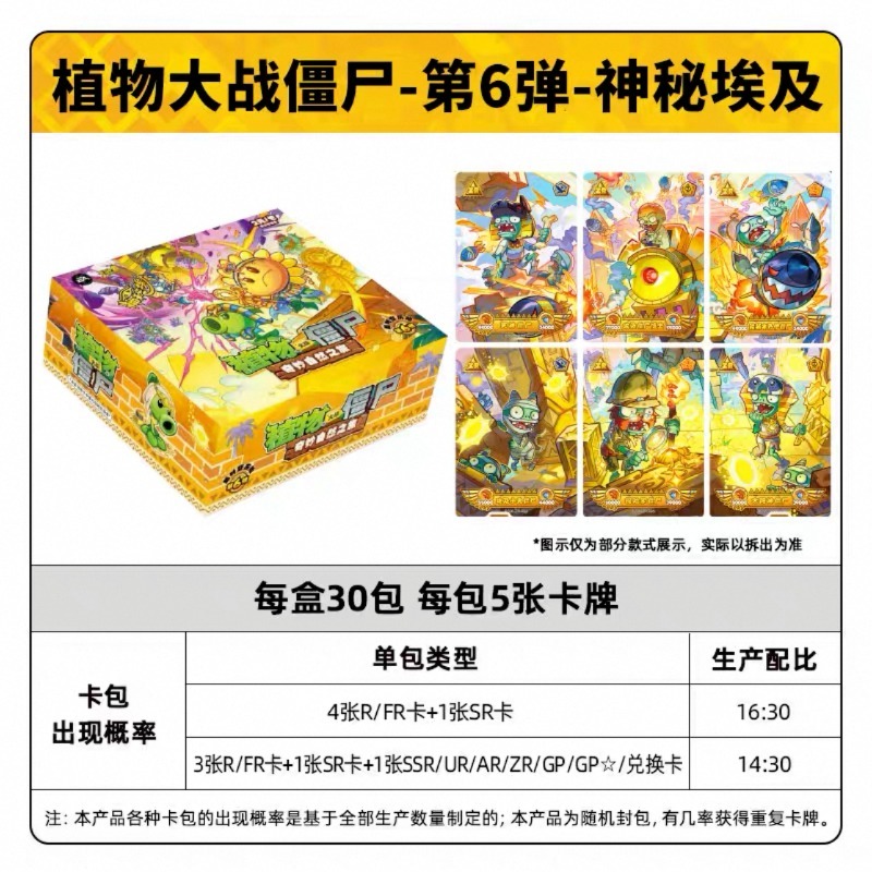 정품 KAYOU Plants Vs Zombies 슈퍼  - Board Game Zombie 리뷰 및 가격