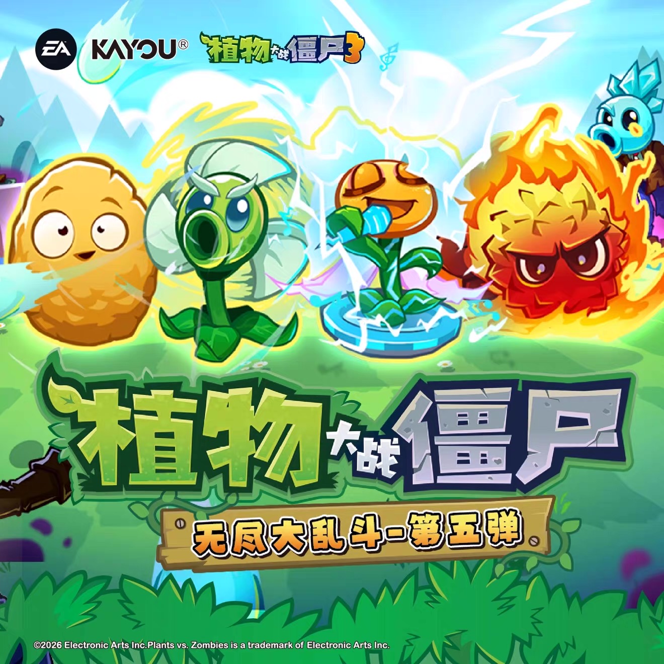 KAYOU 플랜츠 vs 좀비즈 엔들리스 배틀 5번째 에 - Board Game Zombie 리뷰 및 가격