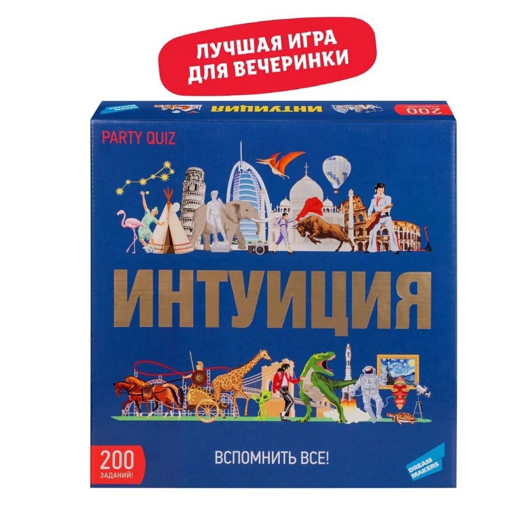 드림메이커 보드게임 온 가족이 즐길 수 있는 직관/지능 - Board Game Maker 리뷰 및 가격