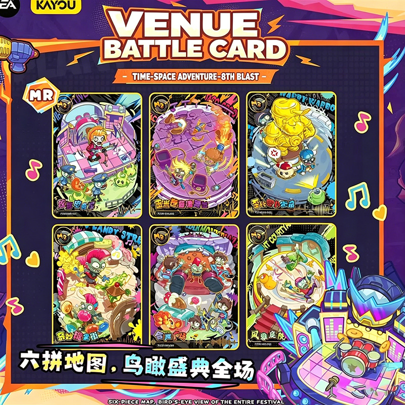 정품 KAYOU 식물 대 좀비 무서운 밤 모험 트레이딩 - Board Game Zombie 리뷰 및 가격