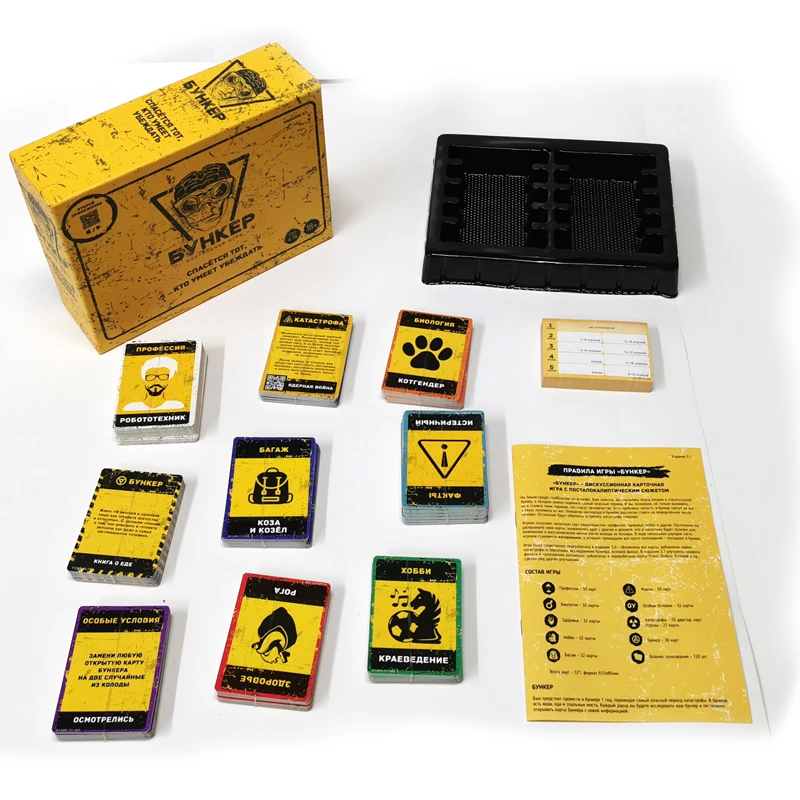 러시아어 및 영어 카드 보드 게임 세트 (성인, 가족, - Board Game Pdf 리뷰 및 가격