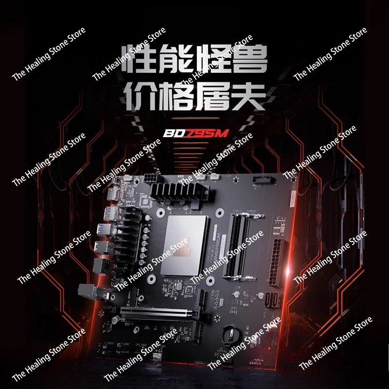 (MINISFORUM) BD795M 온보드 라이젠 r9 - Board Game Room 리뷰 및 가격