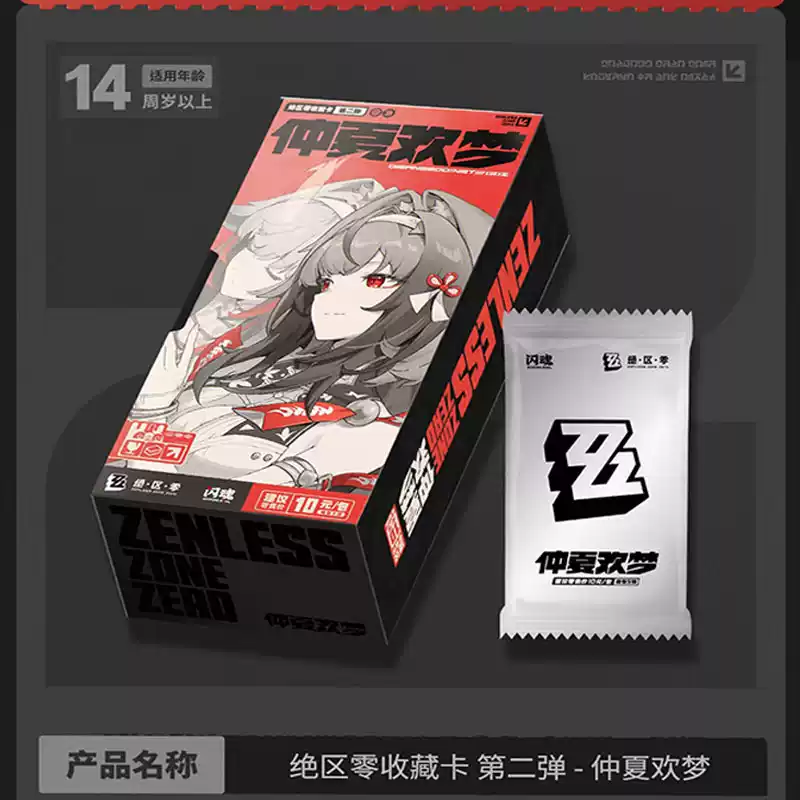 재고 있음: 젠리스 존 제로 컬렉션 카드 Vol.2 여 - Board Game China 리뷰 및 가격