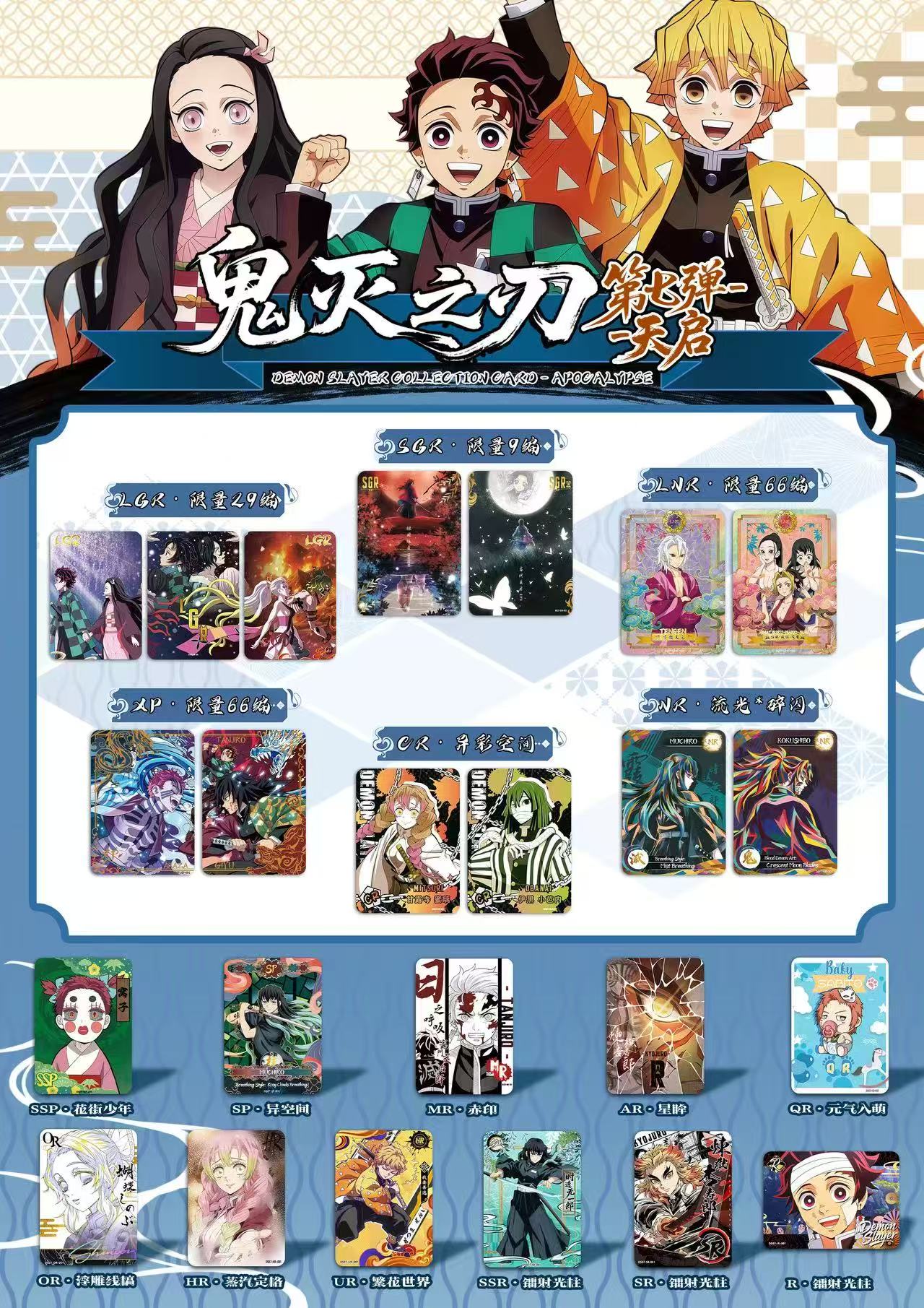 새로운 Aikaho Vol.7 영어 버전 악마 슬레이어 - Board Game China 리뷰 및 가격
