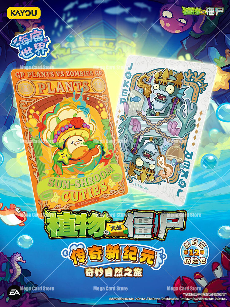 KAYOU 플랜츠 vs. 좀비 카드 Vol.12 스페이 - Board Game Zombie 리뷰 및 가격